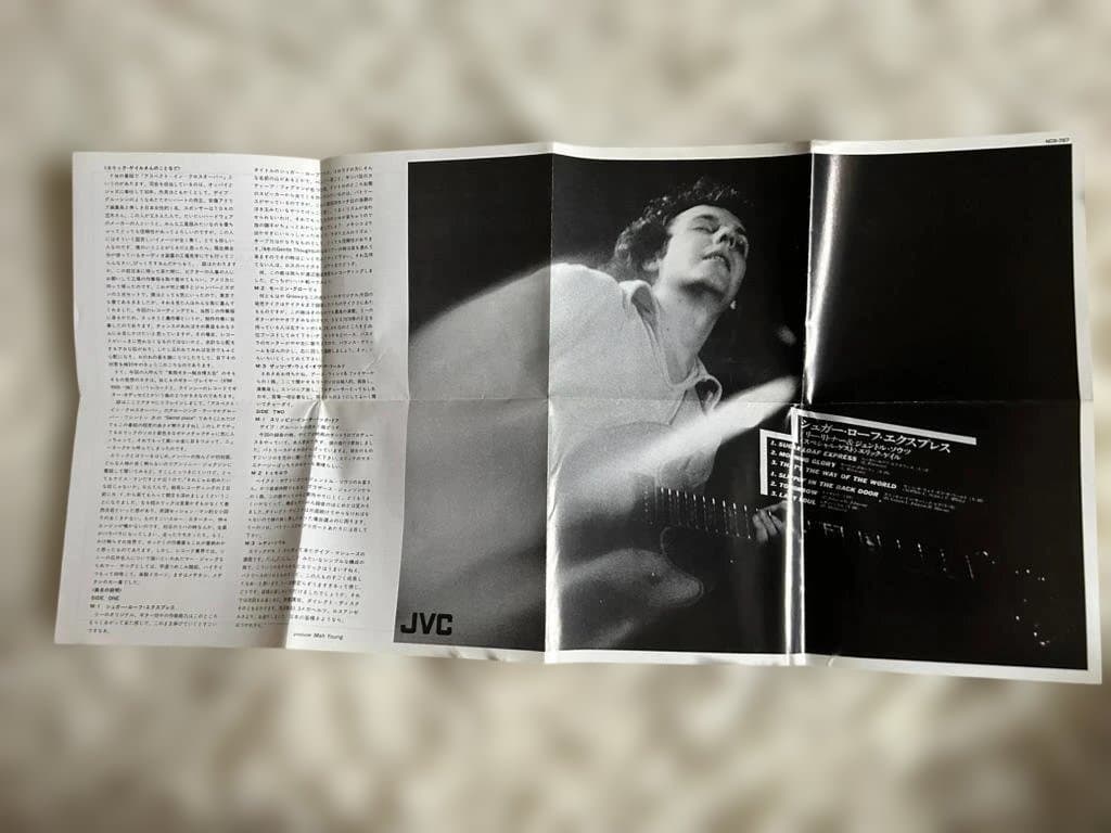 Lee Ritenour & His Gentle Thoughts CD K2HD Mastering Japan Import Obi Included