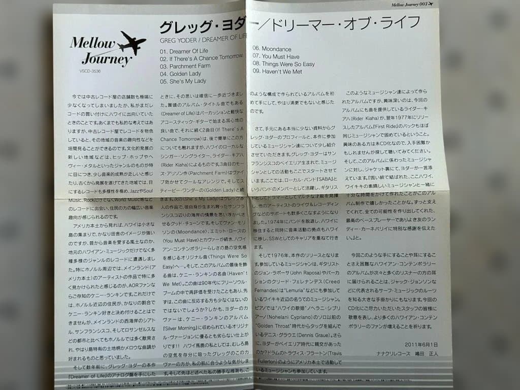 Greg Yoder Dreamer of Life CD Japan Orig Paper Sleeve Obi Near Mint | Japansoundstore