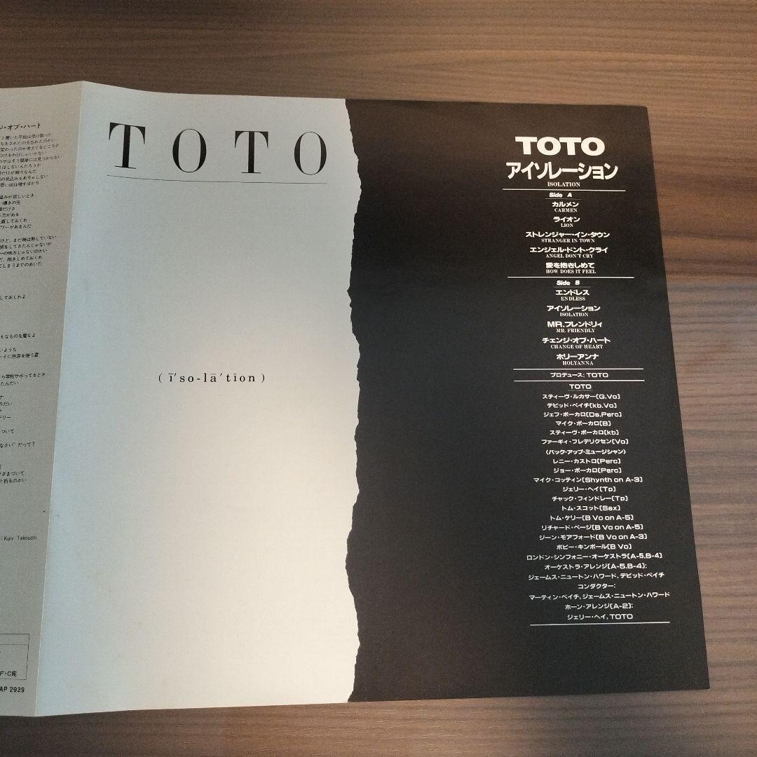 TOTO - Isolation LP Japan Original Pressing w/ Obi Strip