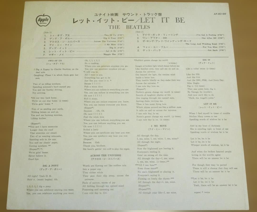 The Beatles Let It Be Vinyl Record, Red LP, 1970 Release, Used Good Condition | Japansoundstore