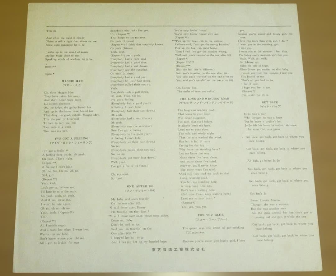 The Beatles Let It Be Vinyl Record, Red LP, 1970 Release, Used Good Condition | Japansoundstore