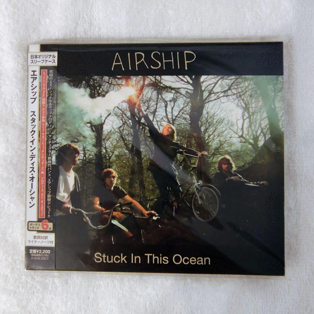 Airship - Stuck In This Ocean CD Japan Press with OBI Limited Edition 2011
