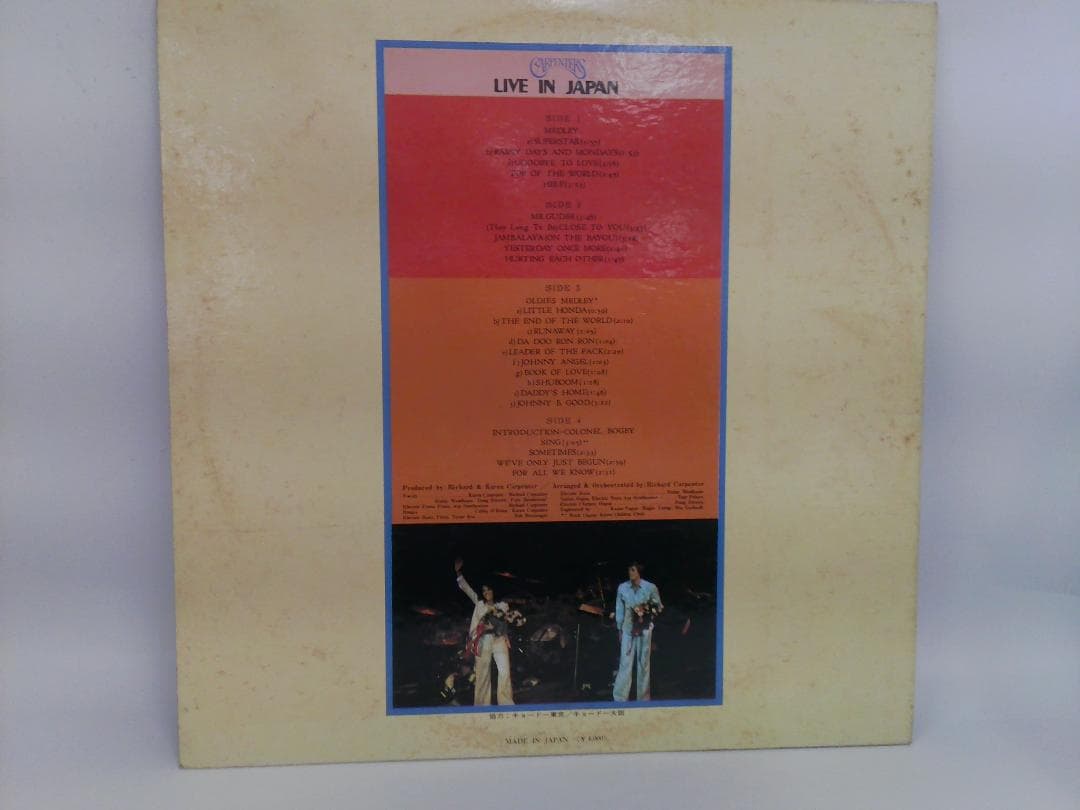 Carpenters Live In Japan 2LP Vinyl Record Set with Obi and Pin-up Japan GSW-301