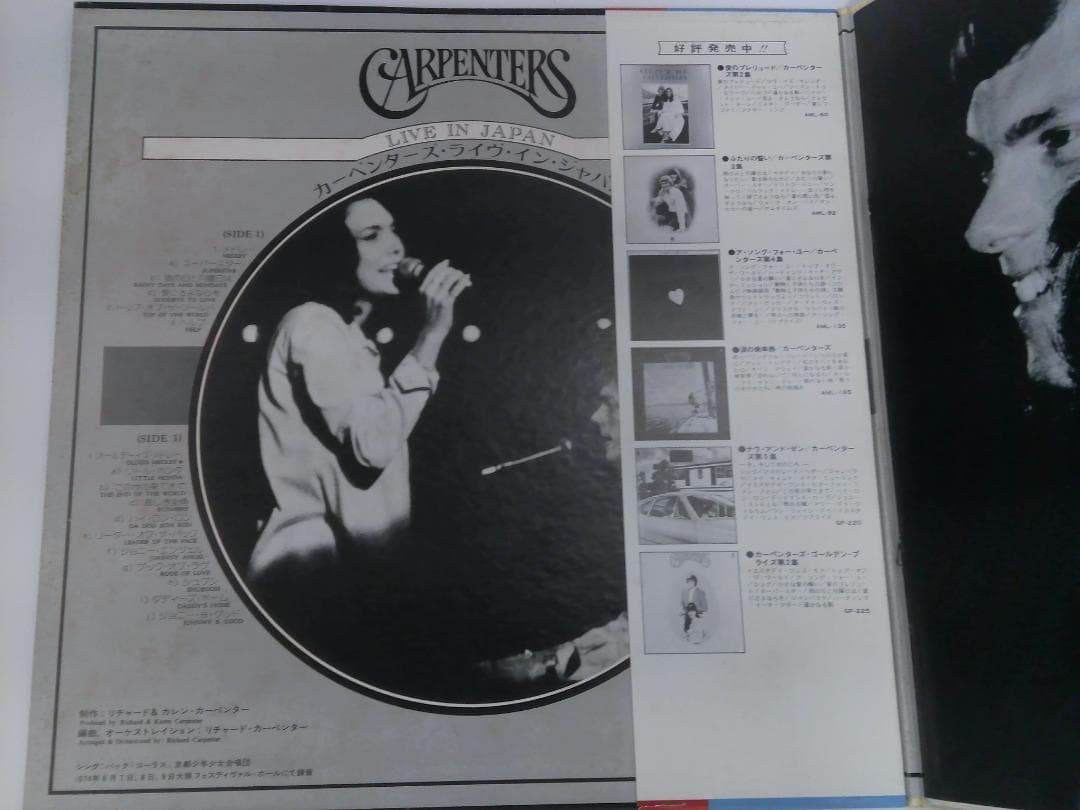 Carpenters Live In Japan 2LP Vinyl Record Set with Obi and Pin-up Japan GSW-301