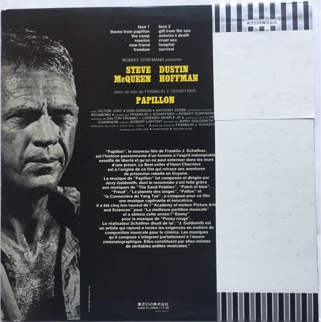 Steve McQueen Papillon OST Vinyl 1974 Used | Japansoundstore