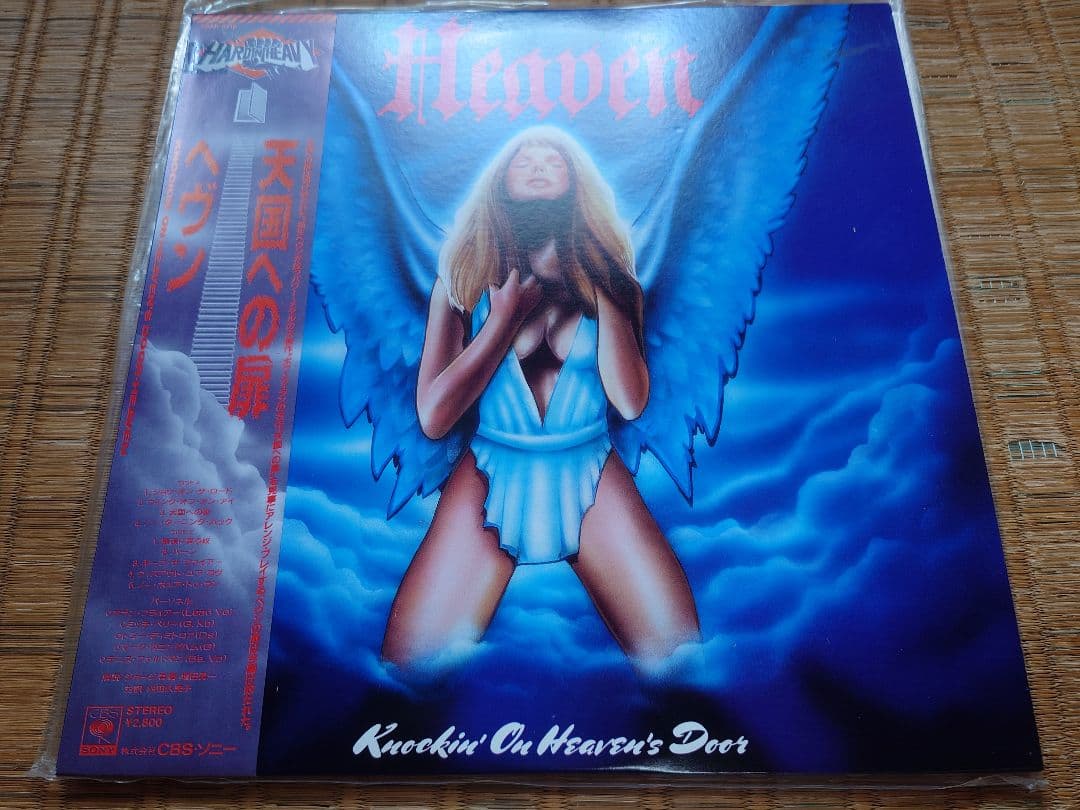 Heaven - Knockin' On Heaven's Door LP Japan Vinyl w/ Obi Hard Rock