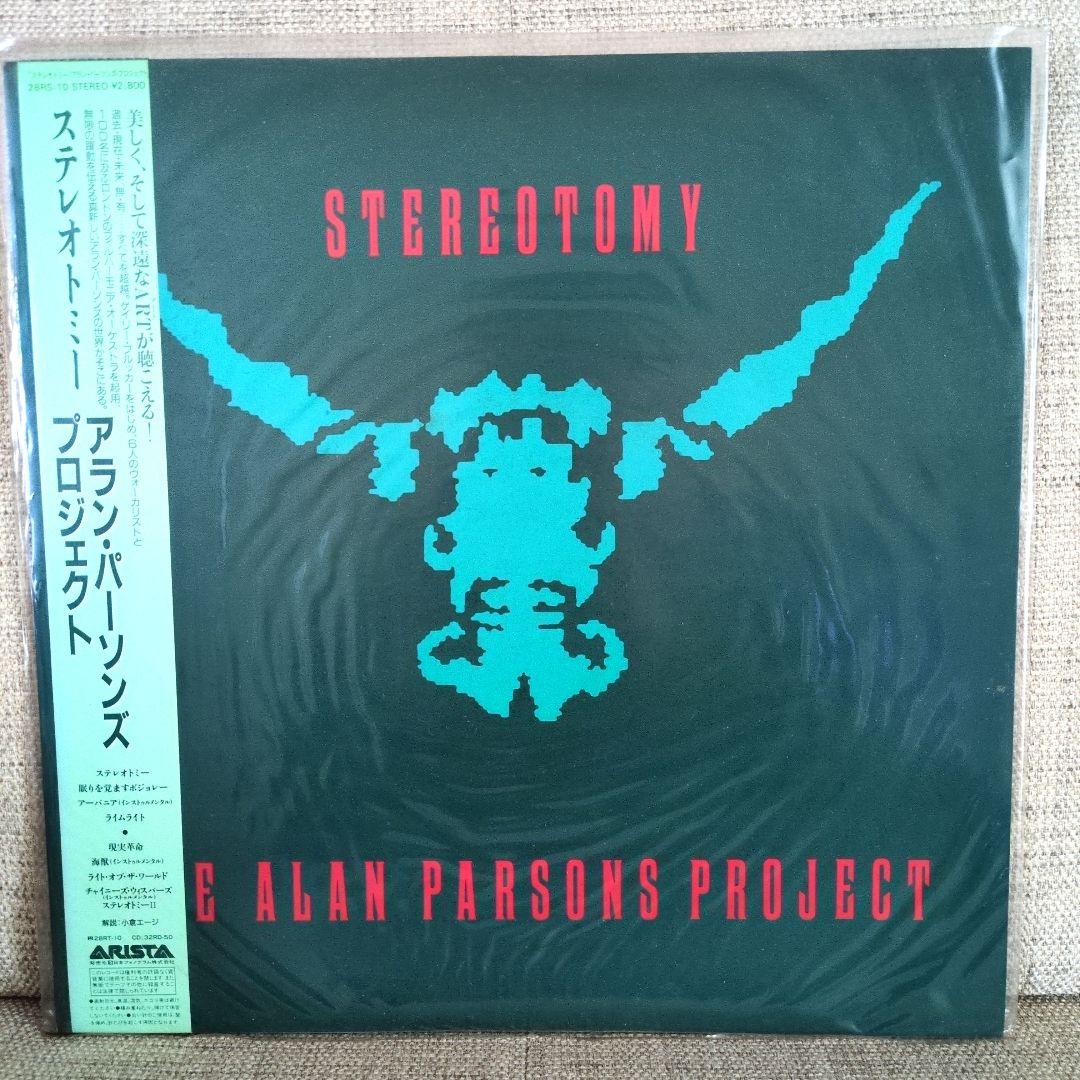 The Alan Parsons Project Stereotomy Vinyl LP Japan Pressing with Obi
