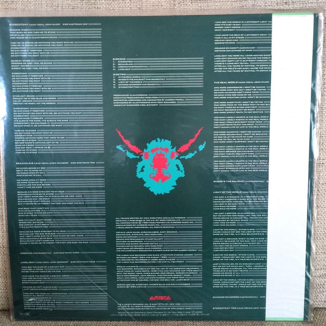 The Alan Parsons Project Stereotomy Vinyl LP Japan Pressing with Obi
