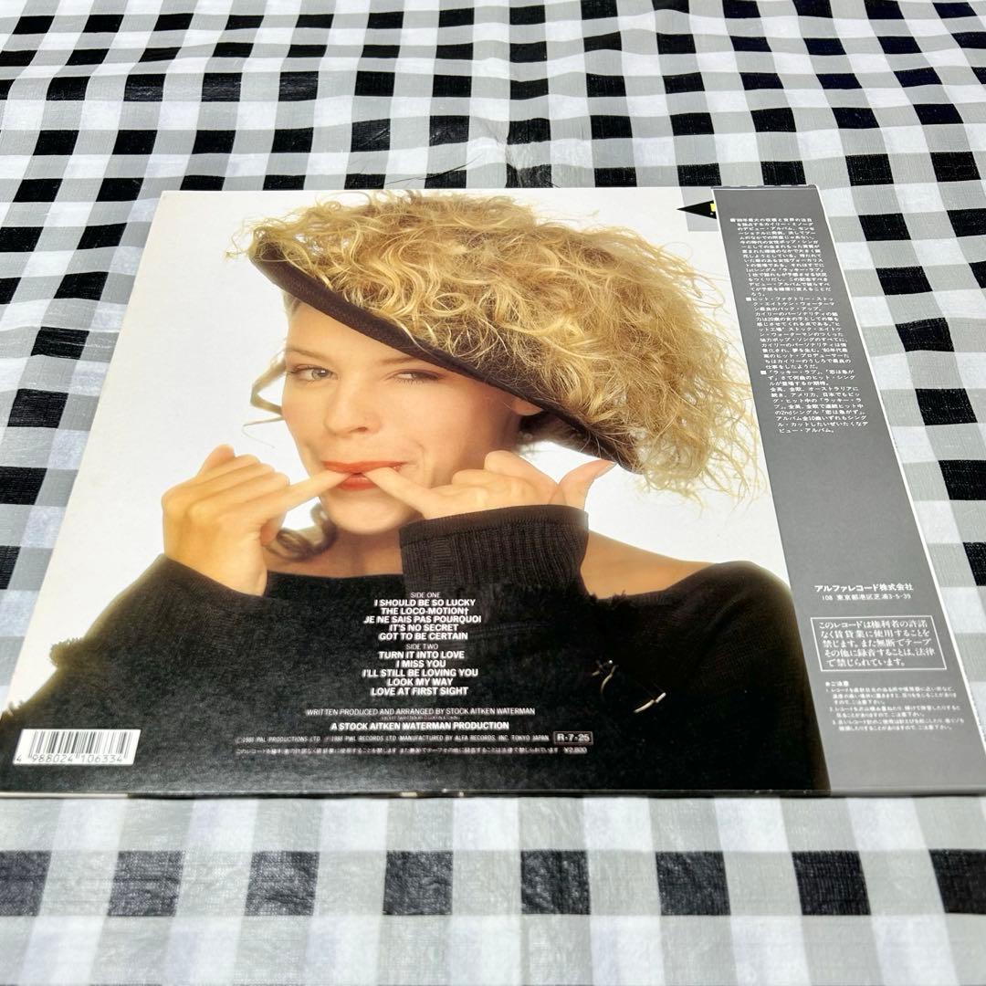 Kylie Minogue Lucky Love LP Record with Obi Used, Slight Side A Scratch | Japansoundstore