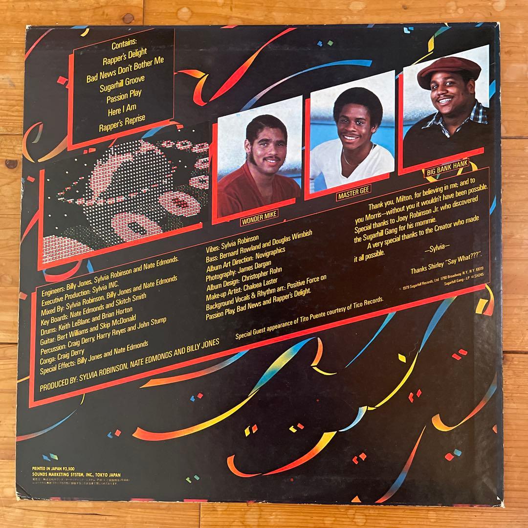 Sugarhill Gang - The Sugarhill Gang Vinyl LP 1980 Japan Pressing Rapper's Deligh