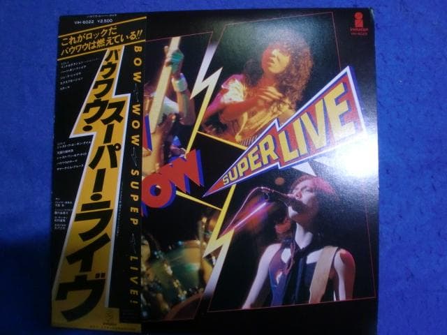Bow Wow - Super Live! LP Vinyl Japan Hard Rock Invitation VH-6022