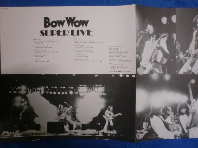 Bow Wow - Super Live! LP Vinyl Japan Hard Rock Invitation VH-6022
