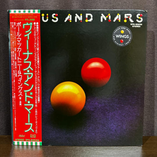 Wings - Venus And Mars LP Vinyl Record Japan Pressing w/ Obi & Insert
