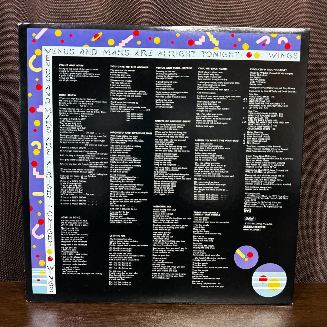 Wings - Venus And Mars LP Vinyl Record Japan Pressing w/ Obi & Insert
