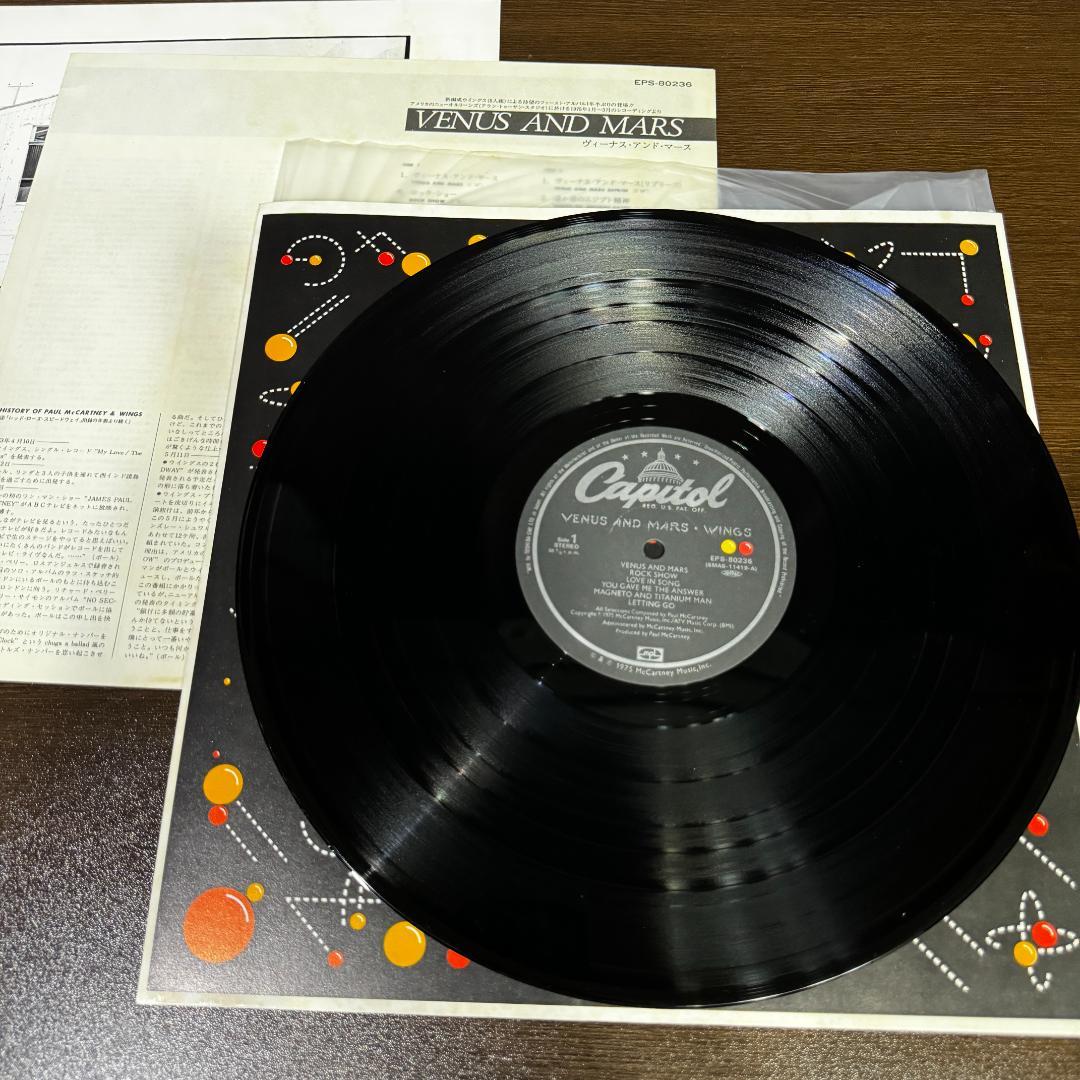 Wings - Venus And Mars LP Vinyl Record Japan Pressing w/ Obi & Insert