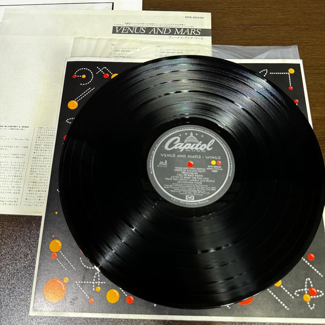 Wings - Venus And Mars LP Vinyl Record Japan Pressing w/ Obi & Insert
