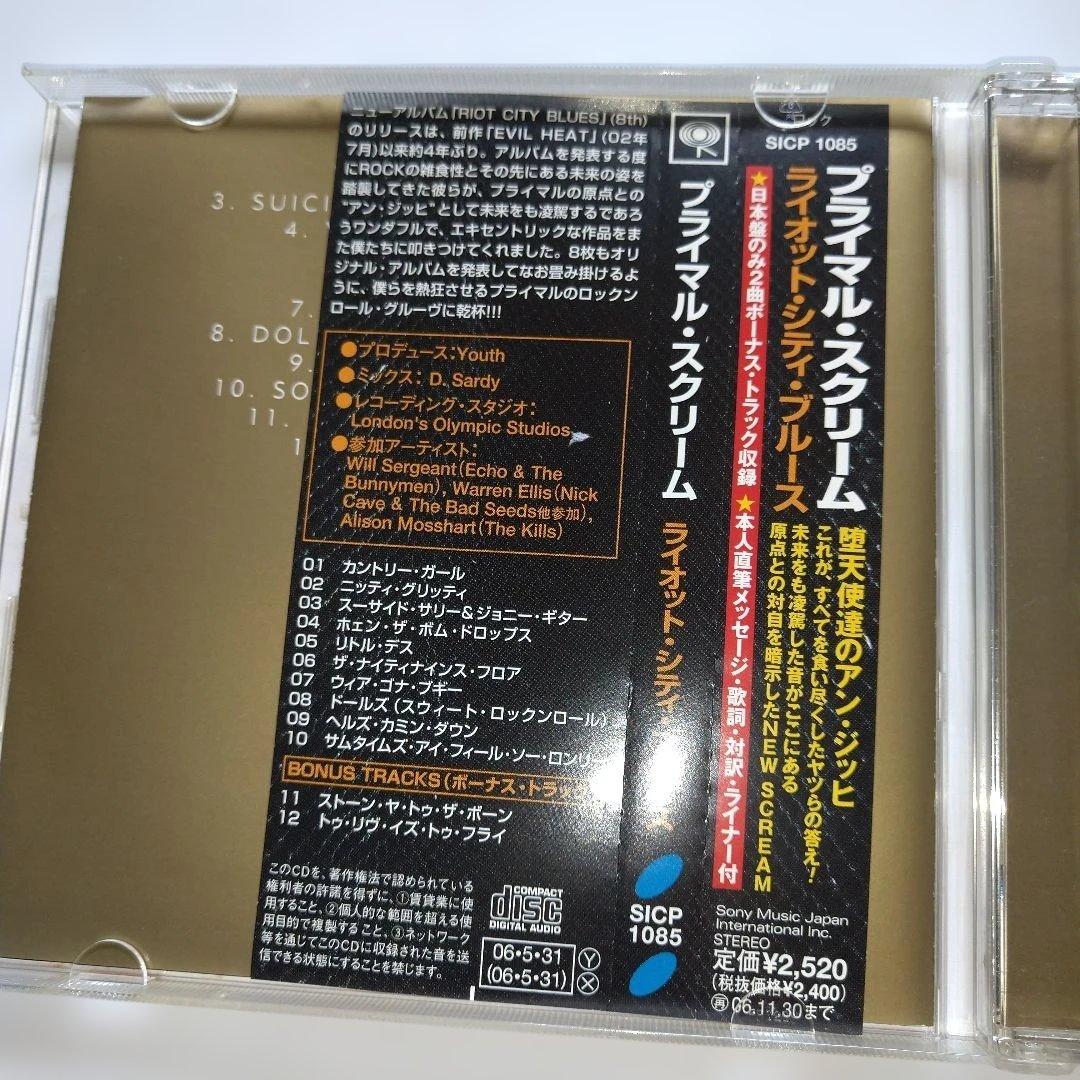 Primal Scream Riot City Blues CD Japan Press with OBI Limited Bonus Tracks