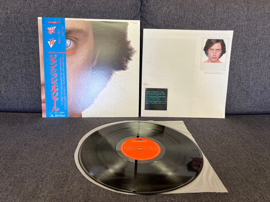 Jean-Michel Jarre Magnetic Fields Japan LP 28MM 0044 w/ Obi Electronic Synth