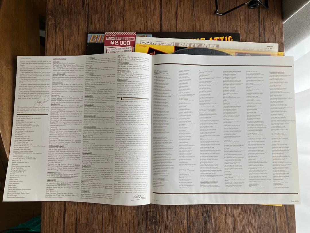 Billy Joel Songs In The Attic Vinyl LP 1981 Japan 20AP 2130 w/ OBI & Lyric Sheet