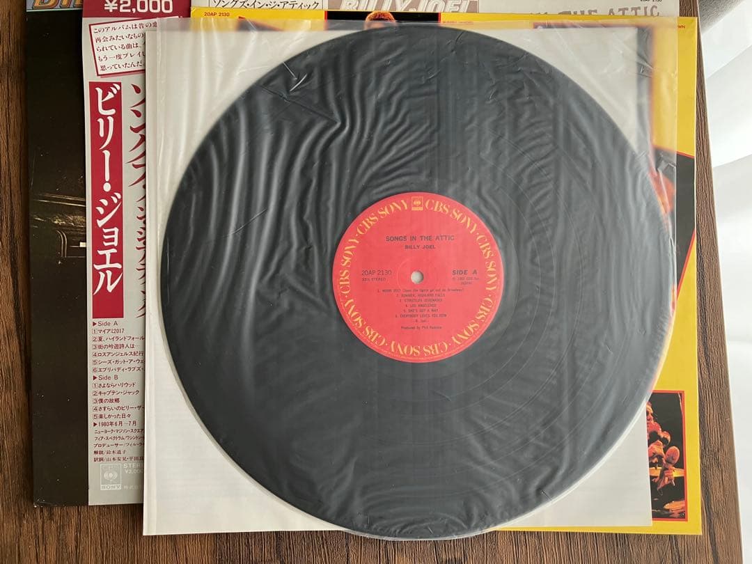 Billy Joel Songs In The Attic Vinyl LP 1981 Japan 20AP 2130 w/ OBI & Lyric Sheet
