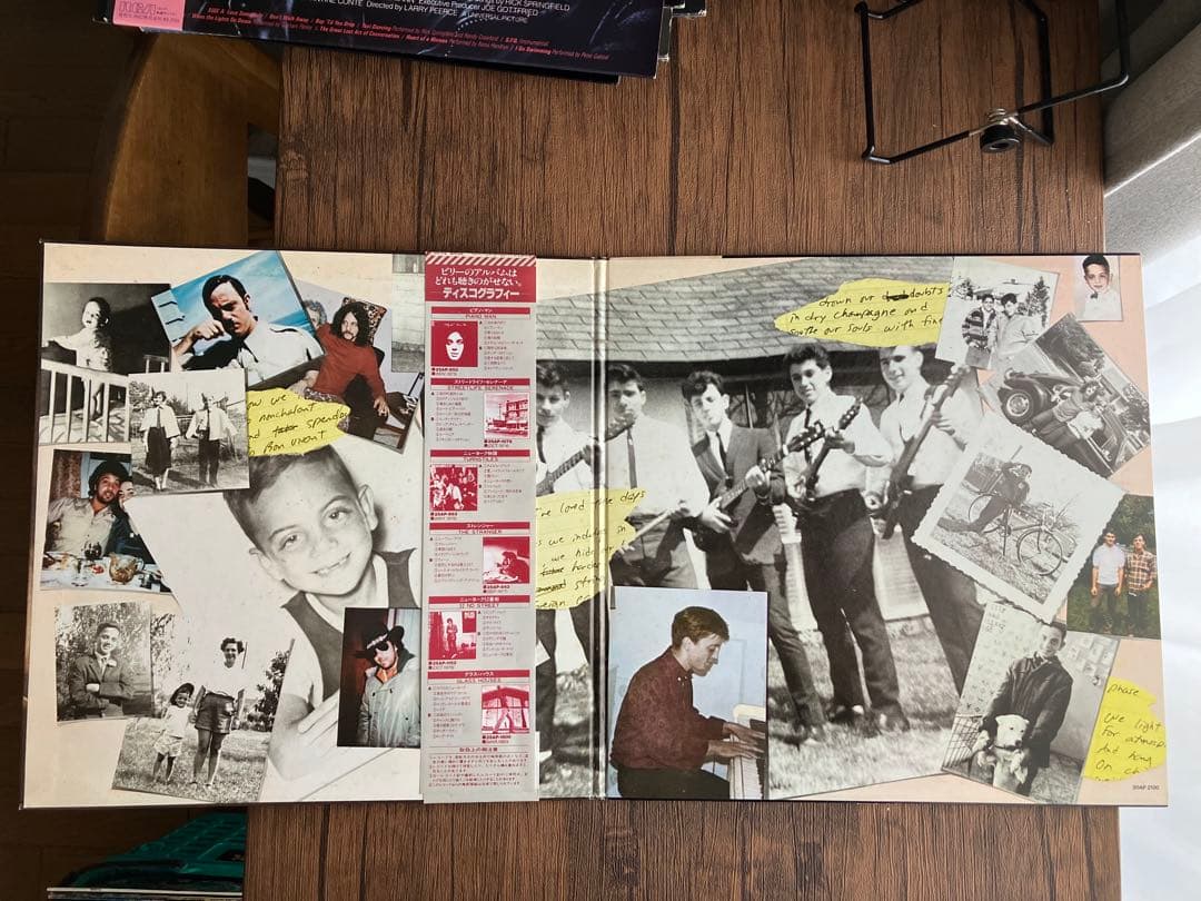 Billy Joel Songs In The Attic Vinyl LP 1981 Japan 20AP 2130 w/ OBI & Lyric Sheet