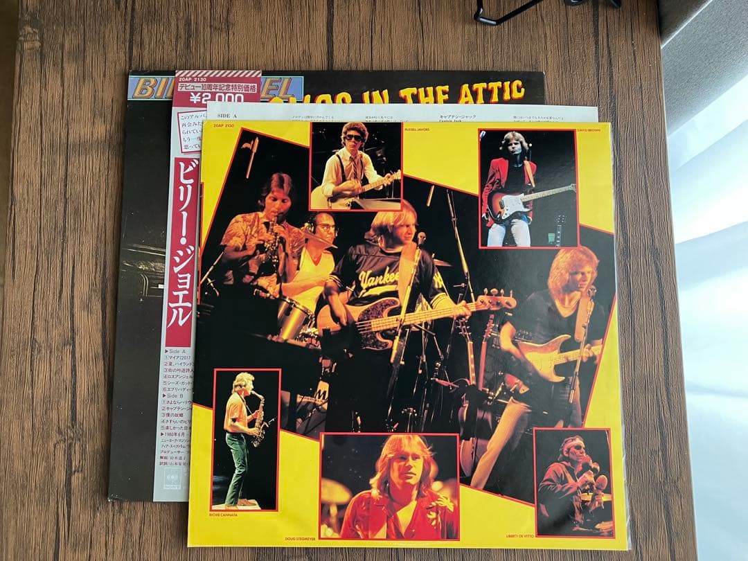 Billy Joel Songs In The Attic Vinyl LP 1981 Japan 20AP 2130 w/ OBI & Lyric Sheet