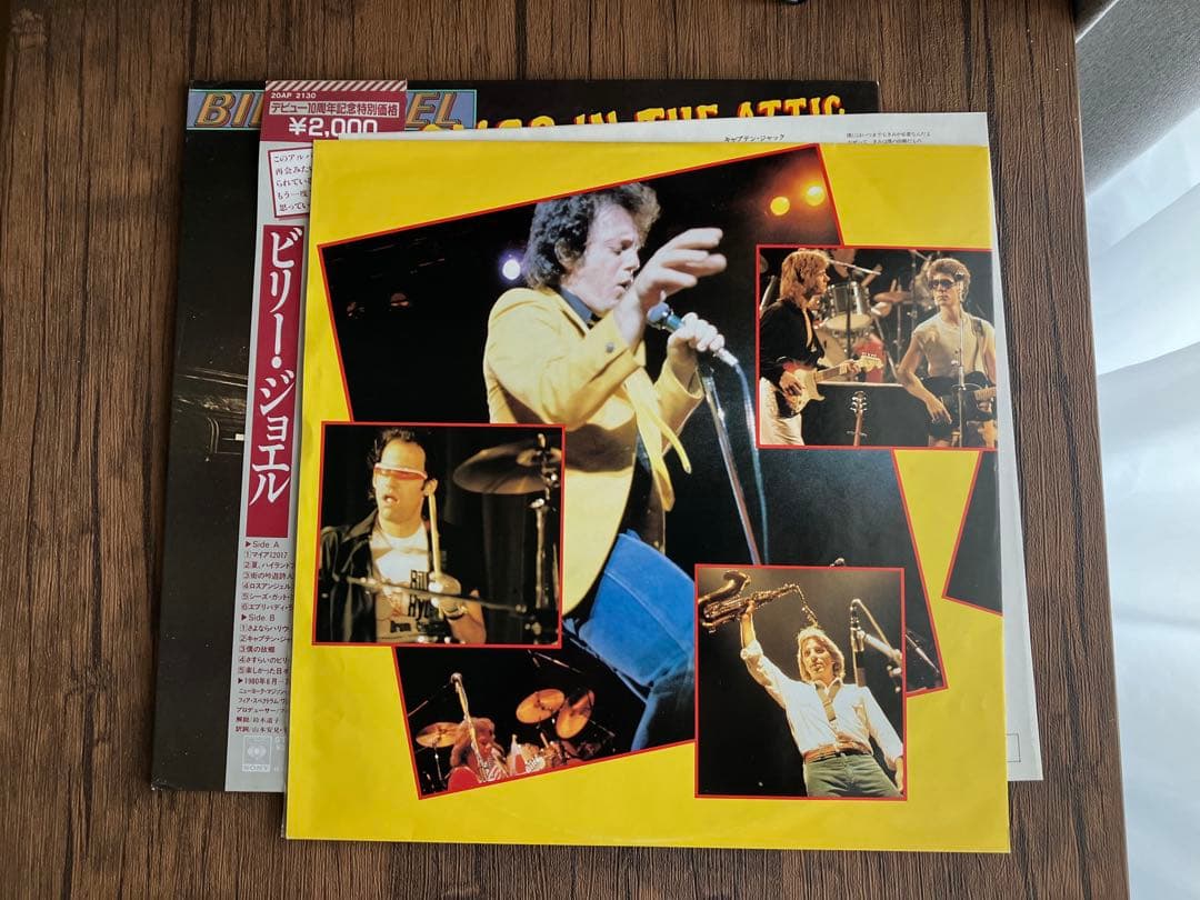 Billy Joel Songs In The Attic Vinyl LP 1981 Japan 20AP 2130 w/ OBI & Lyric Sheet