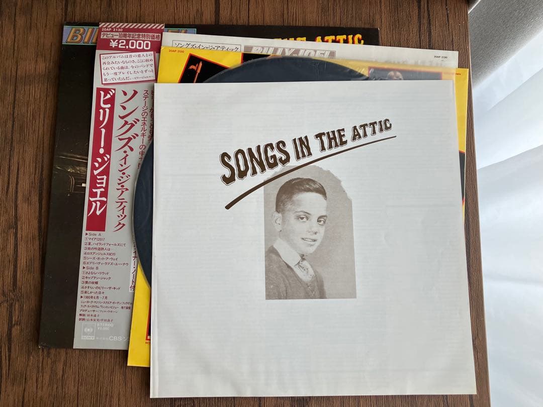 Billy Joel Songs In The Attic Vinyl LP 1981 Japan 20AP 2130 w/ OBI & Lyric Sheet