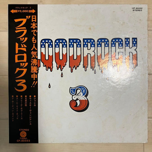 Bloodrock - Bloodrock 3 Vinyl LP Japan CP-80252 With Obi Hard Rock