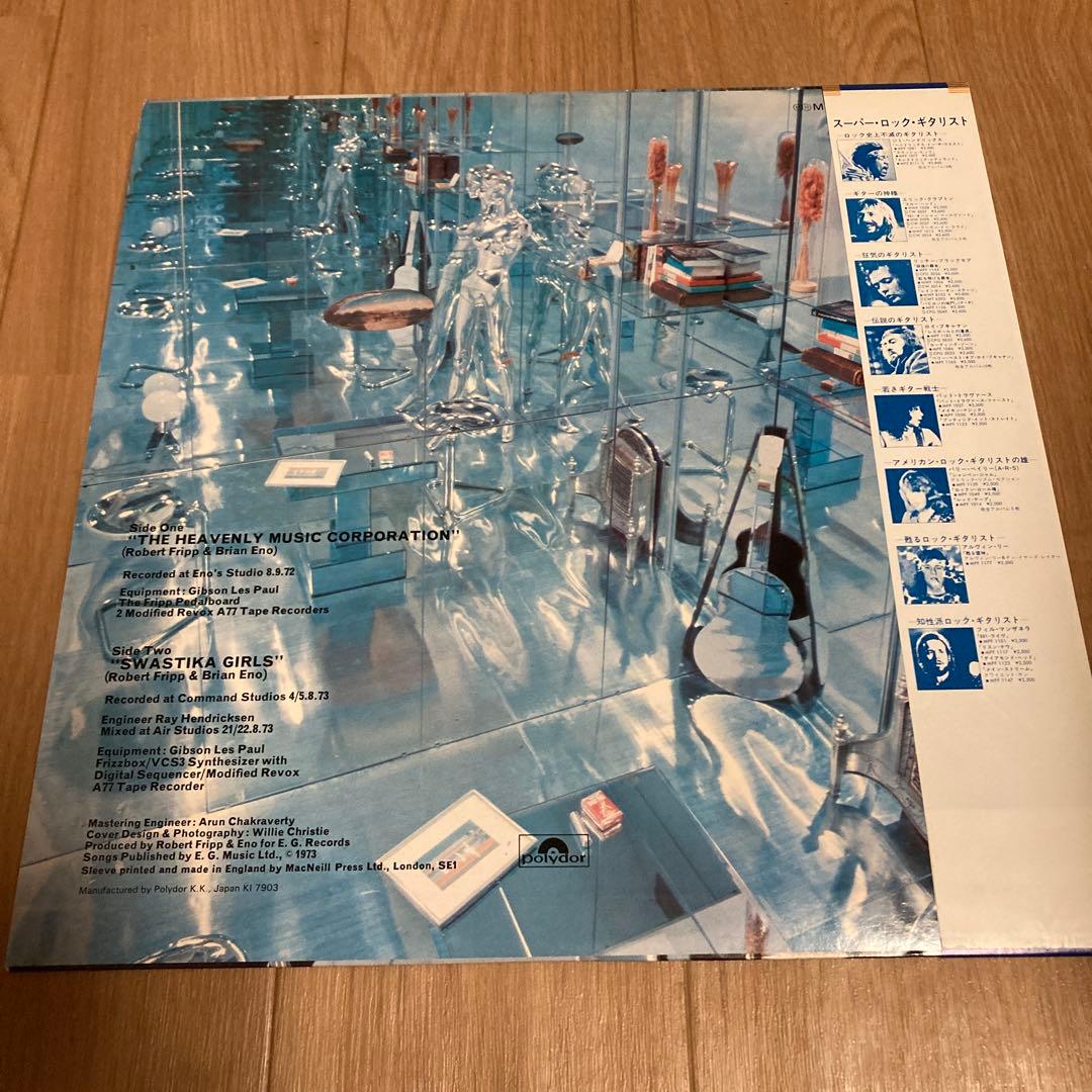 Flip & Eno NO PUSSYFOOTING LP Japan 1983 Near Mint Record with Obi | Japansoundstore