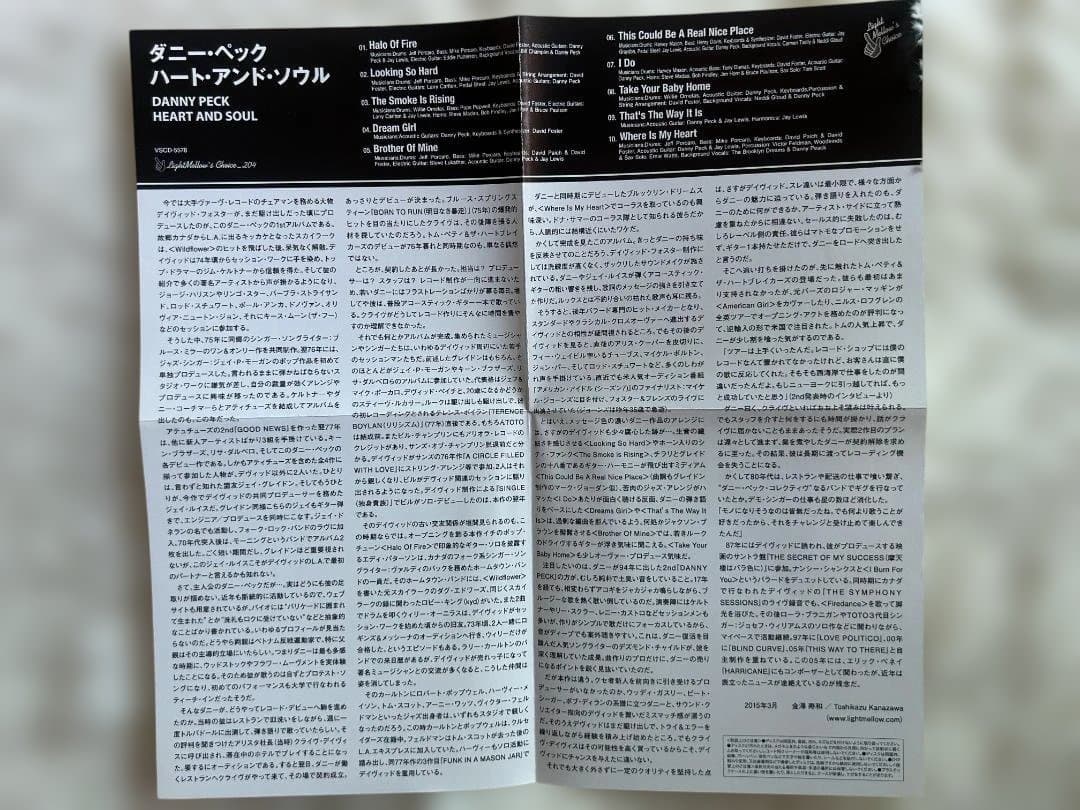 Danny Peck Heart And Soul CD Japan Mini Sleeve Obi Near Mint Rare | Japansoundstore