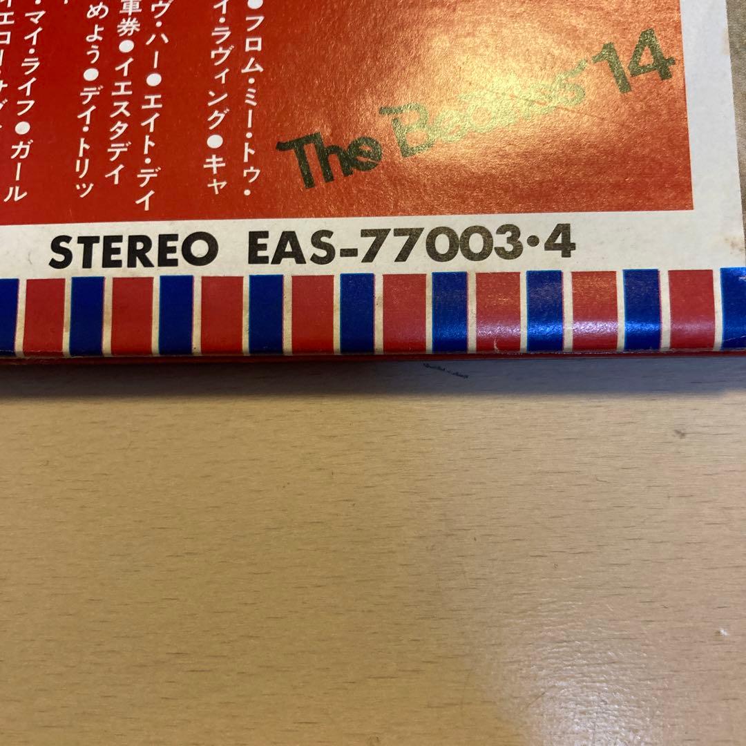 The Beatles Red & Blue Albums Japan 2LP Sets 1962-1966 1967-1970 Toshiba Records
