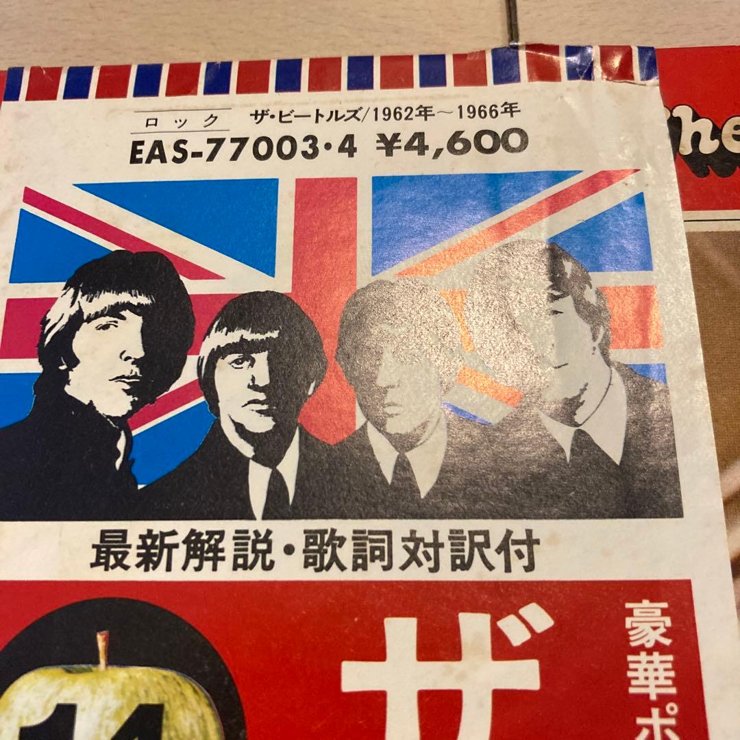 The Beatles Red & Blue Albums Japan 2LP Sets 1962-1966 1967-1970 Toshiba Records