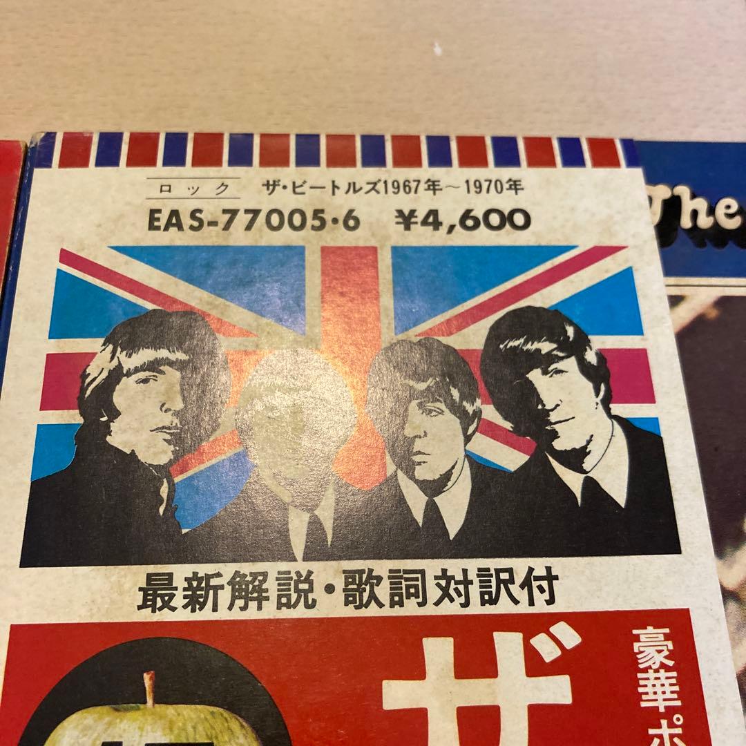 The Beatles Red & Blue Albums Japan 2LP Sets 1962-1966 1967-1970 Toshiba Records