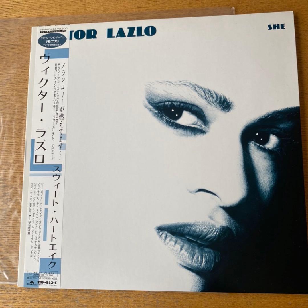 Viktor Lazlo - She - Japan LP Vinyl 1985 Polydor 28MM 0492 With Obi Liner Notes
