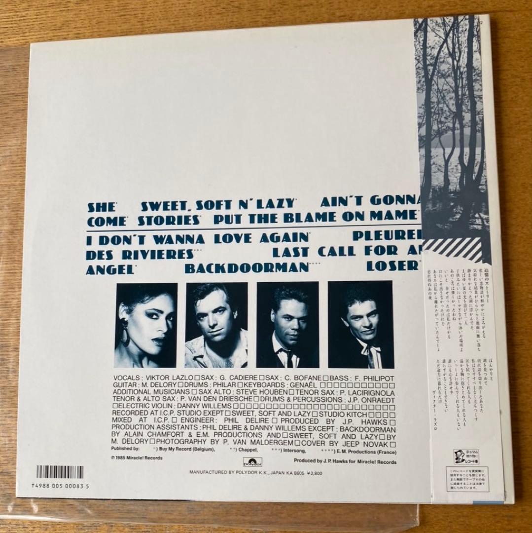 Viktor Lazlo - She - Japan LP Vinyl 1985 Polydor 28MM 0492 With Obi Liner Notes