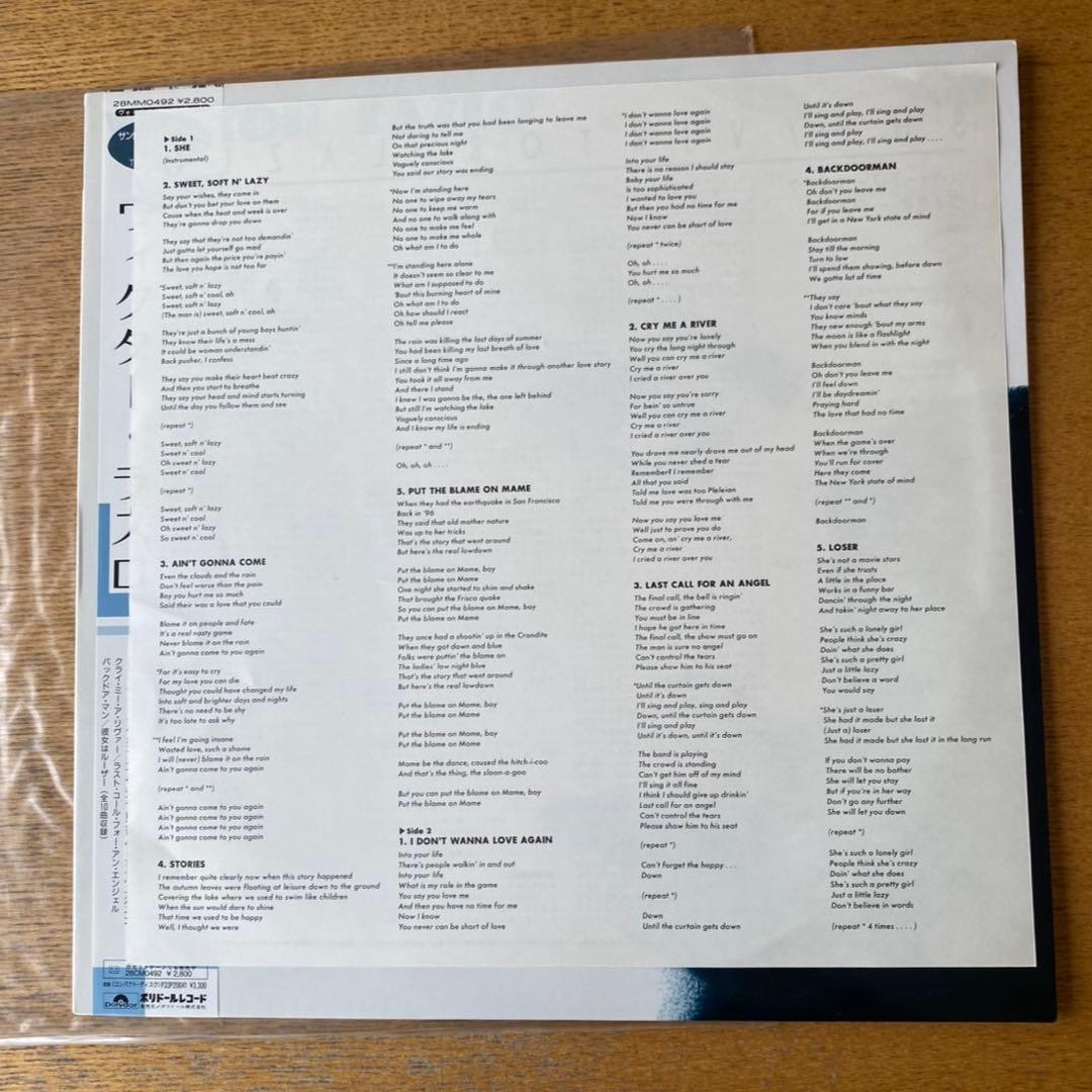 Viktor Lazlo - She - Japan LP Vinyl 1985 Polydor 28MM 0492 With Obi Liner Notes