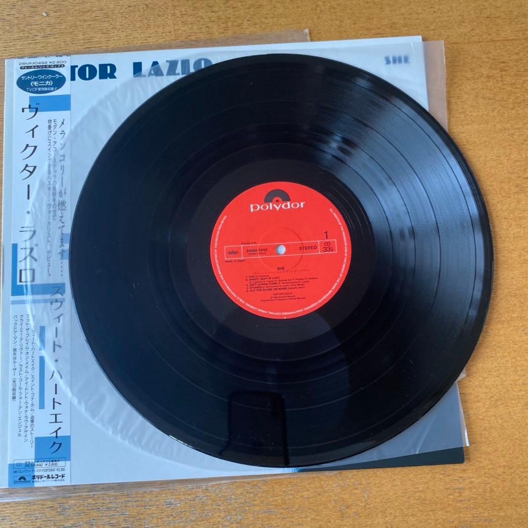 Viktor Lazlo - She - Japan LP Vinyl 1985 Polydor 28MM 0492 With Obi Liner Notes