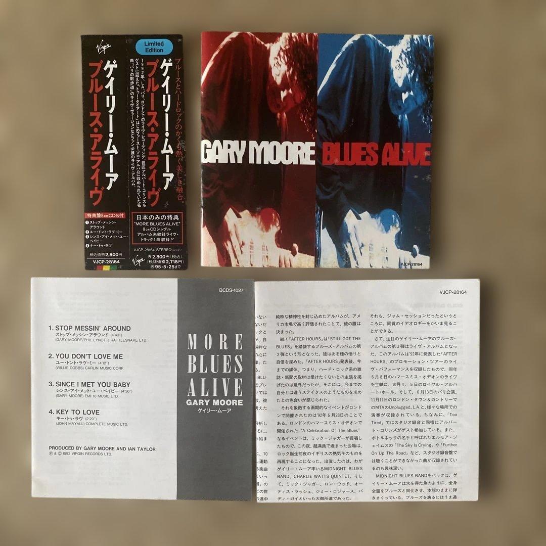 Gary Moore - Blues Alive 2CD Japan Press with OBI Limited Edition Bonus Disc