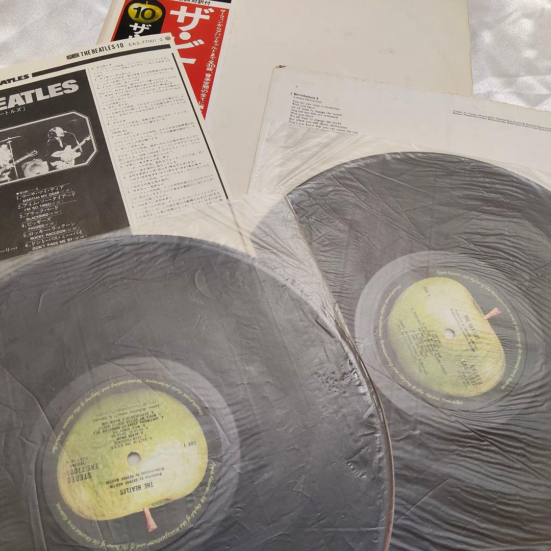 The Beatles LP 2-Disc Set with Obi, Vinyl Record, Used, Japan Import | Japansoundstore