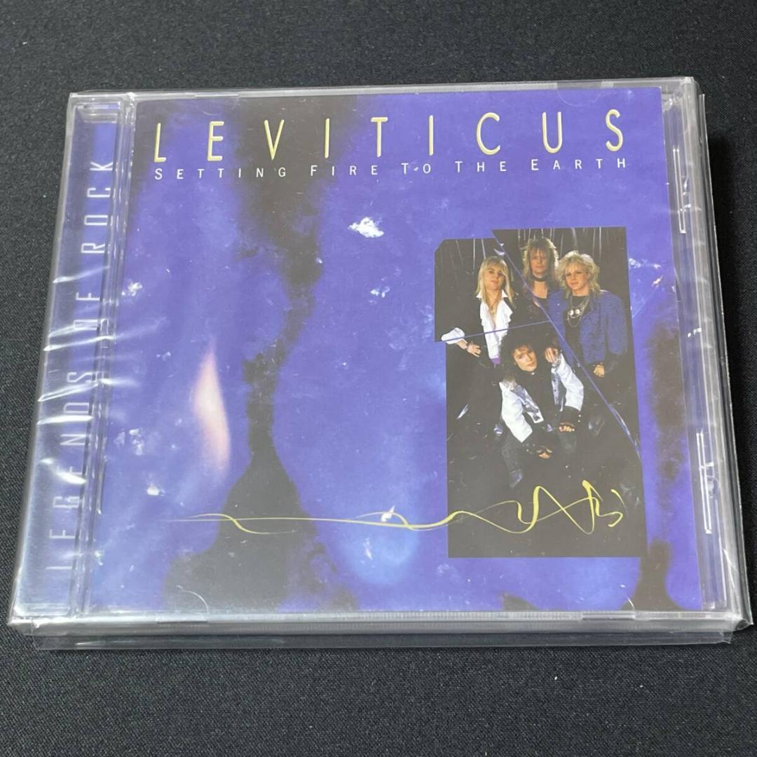 Leviticus Setting Fire To The Earth CD 2021 Remaster Limited Edition Hard Rock
