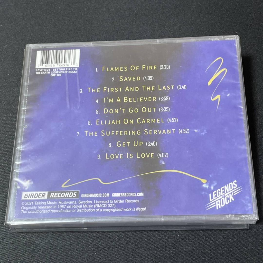 Leviticus Setting Fire To The Earth CD 2021 Remaster Limited Edition Hard Rock