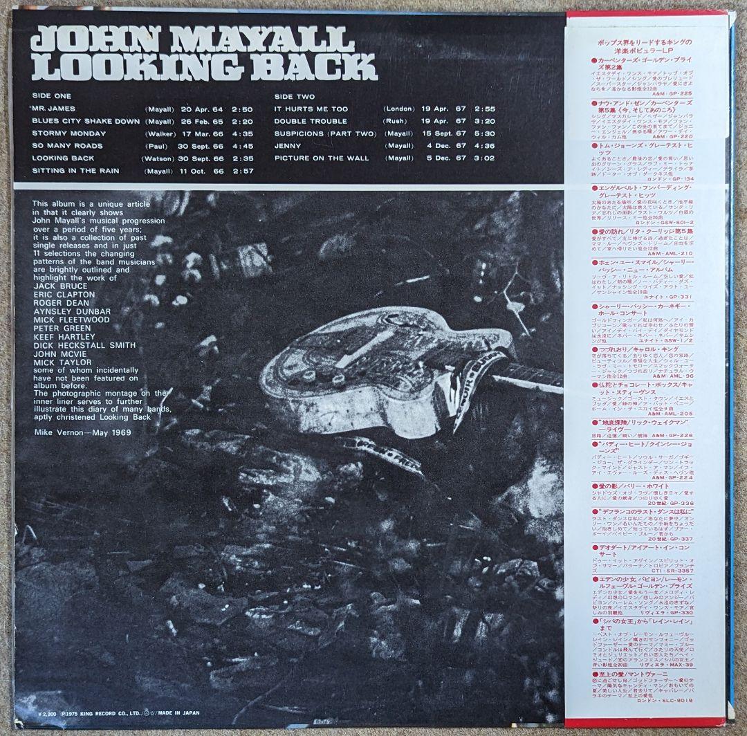 John Mayall Looking Back LP Japan Pressing w/ Obi Blues Rock Eric Clapton