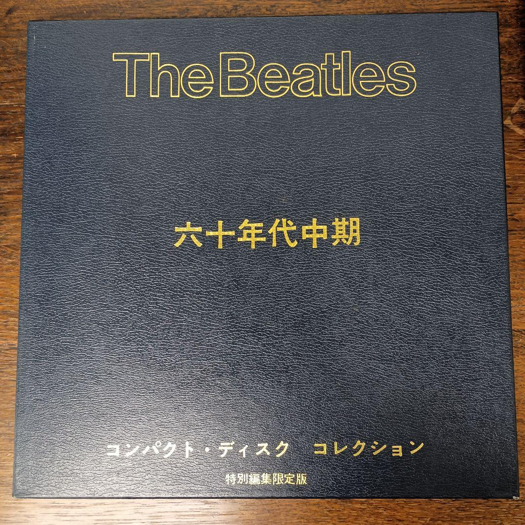 The Beatles 60s Mid-Sixties CD Collection Limited Edition Used | Japansoundstore