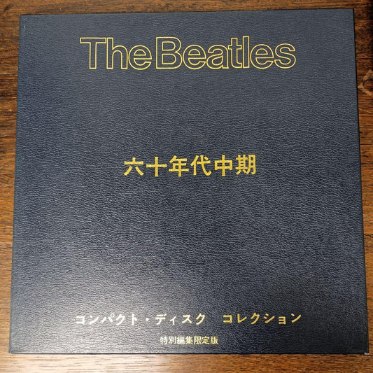 The Beatles 60s Mid-Sixties CD Collection Limited Edition Used | Japansoundstore