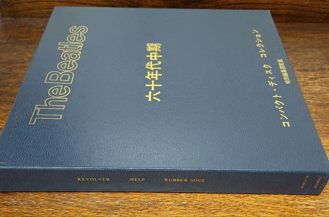 The Beatles 60s Mid-Sixties CD Collection Limited Edition Used | Japansoundstore