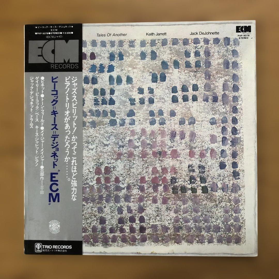 Gary Peacock - Tales Of Another Vinyl LP Japan PAP-9078 Keith Jarrett ECM Jazz