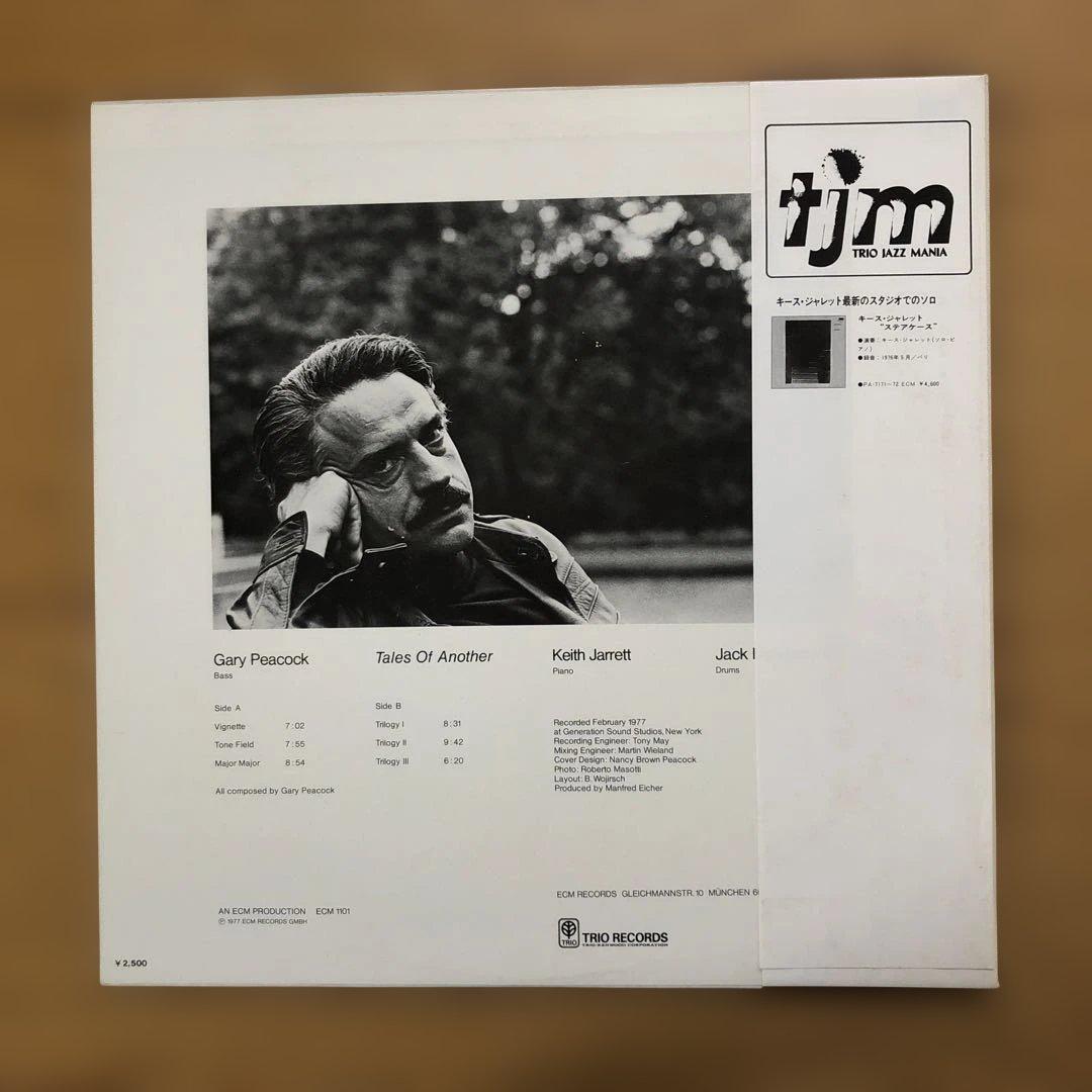 Gary Peacock - Tales Of Another Vinyl LP Japan PAP-9078 Keith Jarrett ECM Jazz