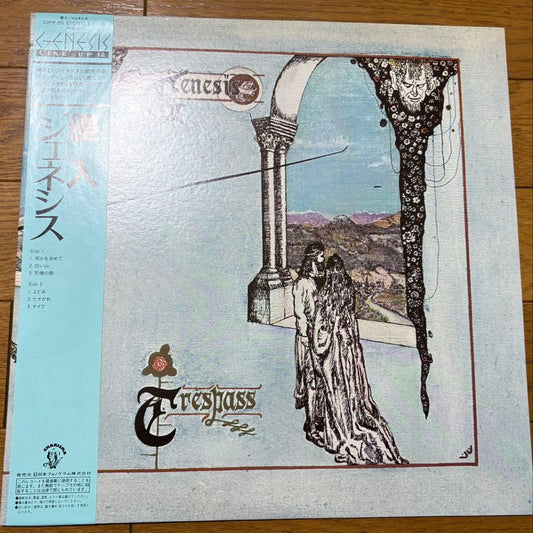 Genesis - Trespass LP Japan Issue Vinyl Record w/ Obi Insert Progressive Rock