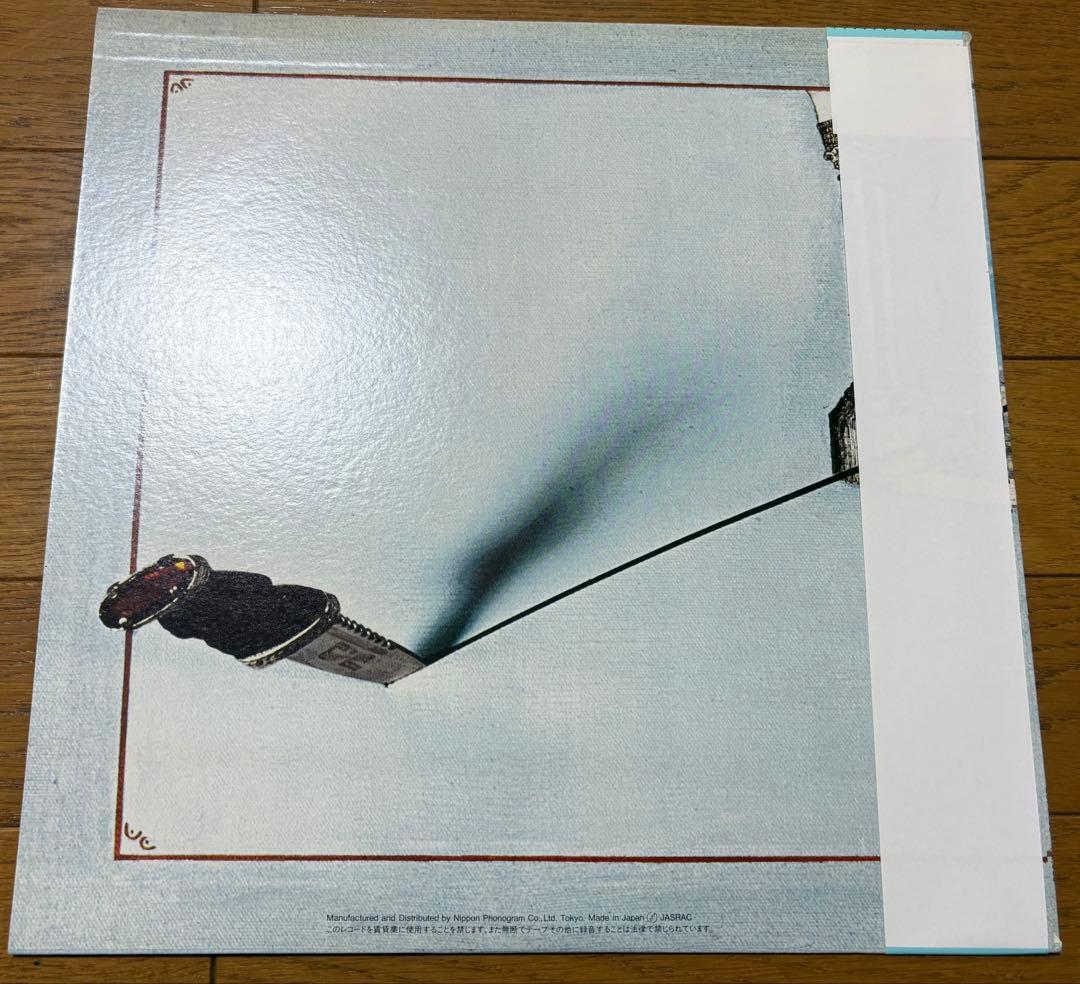 Genesis - Trespass LP Japan Issue Vinyl Record w/ Obi Insert Progressive Rock